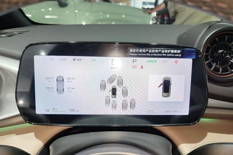 Used BYD Dolphin 2025 Intelligent Driving Version 410 km Fashion Edition Instrument Cluster