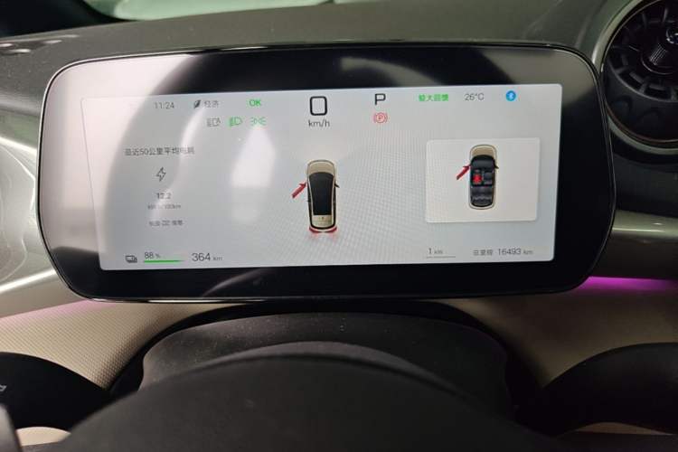 Used BYD Dolphin 2025 Intelligent Driving Version 410 km Fashion Edition Instrument Cluster