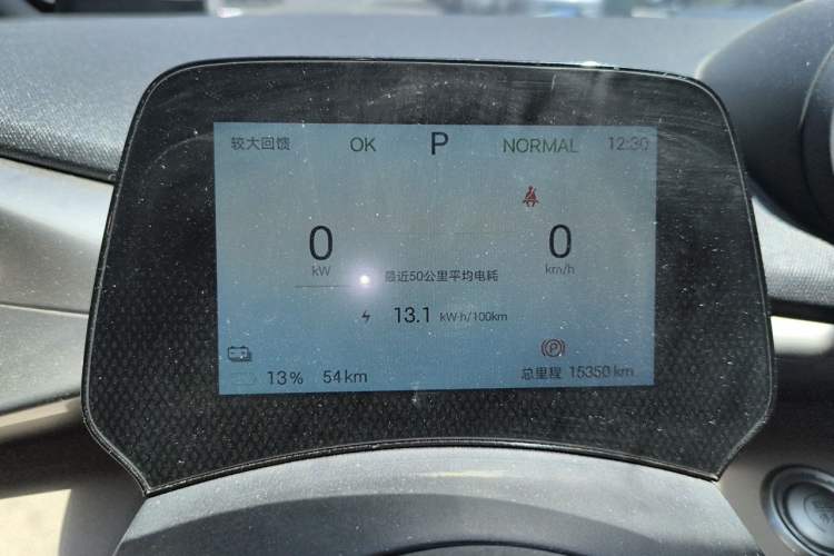 Used BYD Dolphin 2025 420km Fashion Edition Instrument Cluster