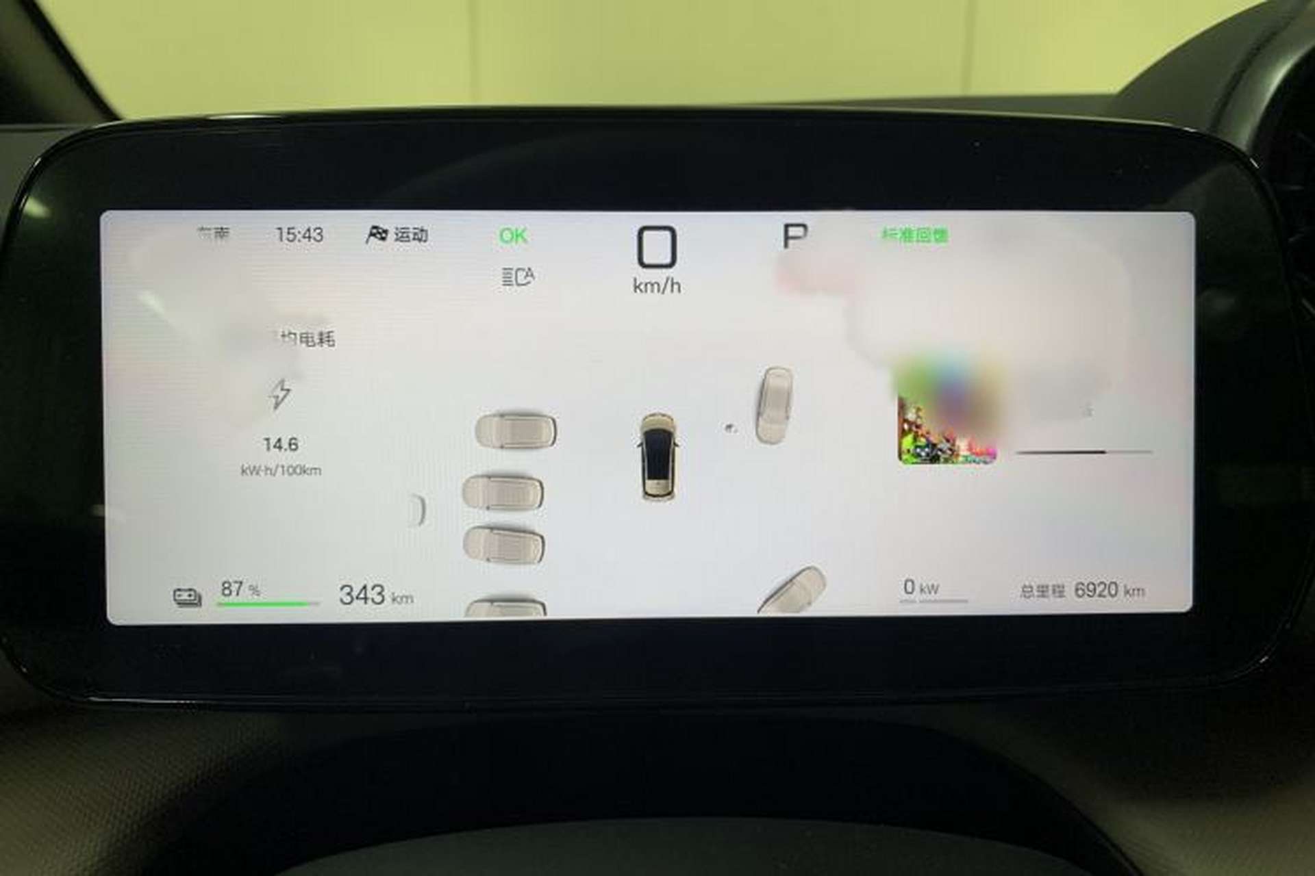 Used BYD Dolphin 2025 Smart Drive Version 420 km Freedom Edition Interior 7
