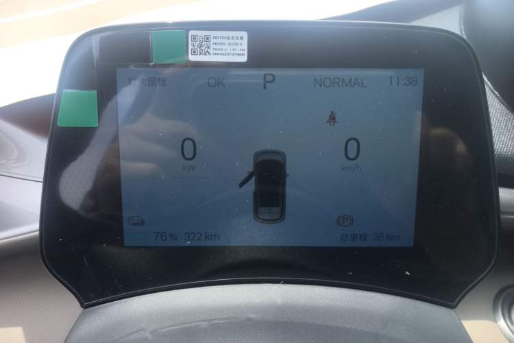 Used BYD Dolphin 2025 420km Free Edition Odometer Close Up