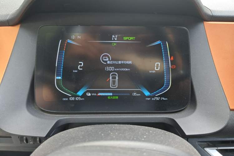 Used BYD e1 2019 Smart Edition Instrument Cluster