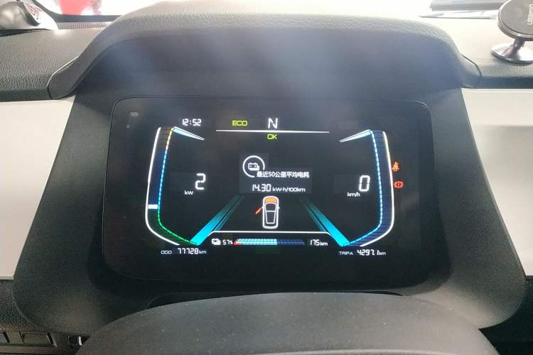 Used BYD e1 2019 Edition Yue Instrument Cluster