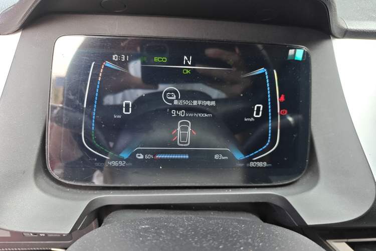 Used BYD e1 2019 YAO Edition Instrument Cluster