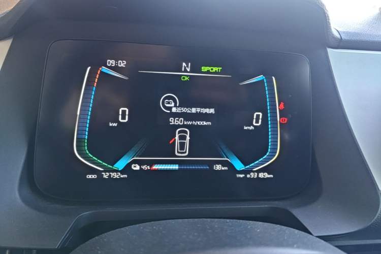 Used BYD e1 2019 Smart Edition Instrument Cluster