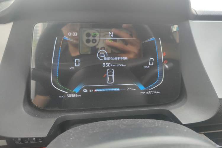 Used BYD e1 2019 Smart Edition Instrument Cluster