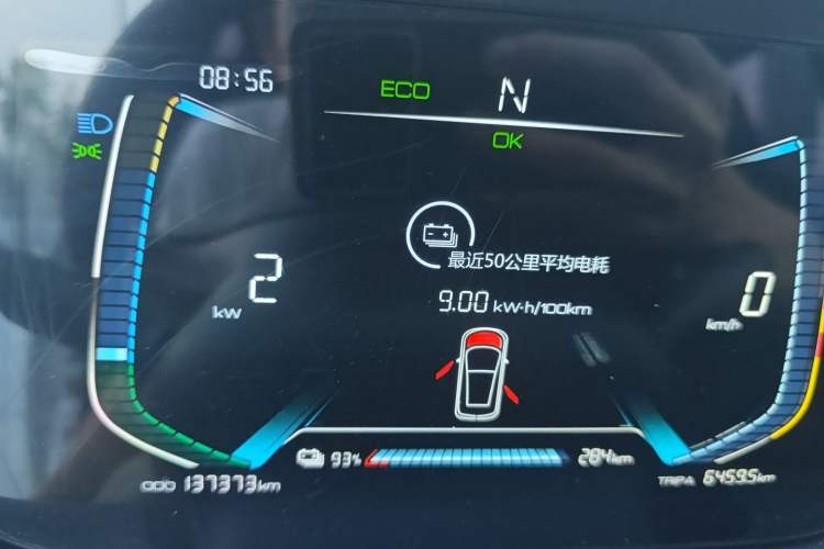 Used BYD e1 2019 Edition Yue Instrument Cluster