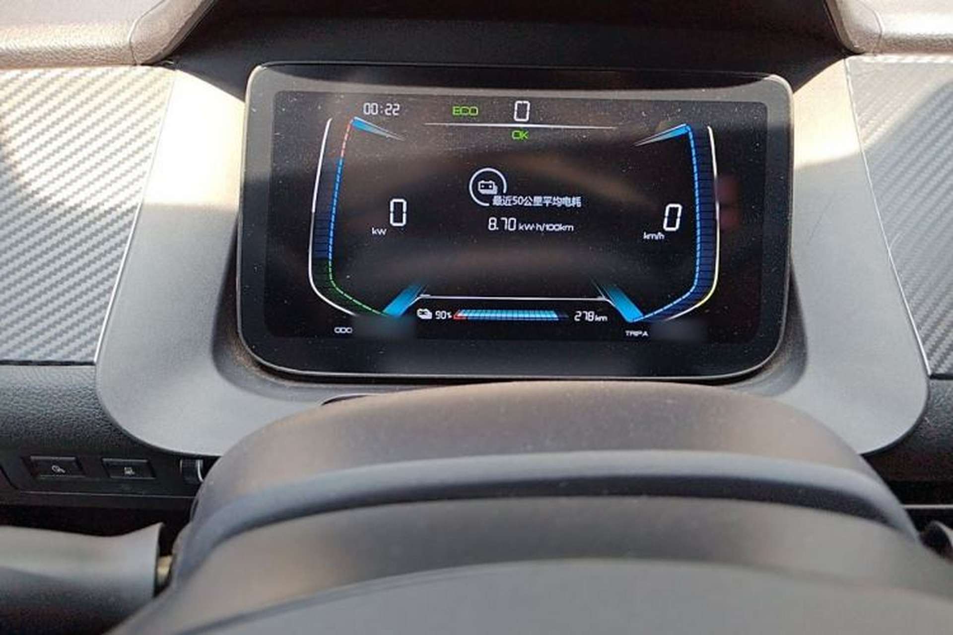Used BYD e1 2019 Edition Yue Instrument Cluster