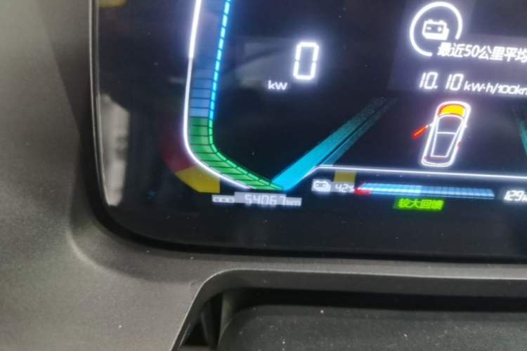 Used BYD e1 2019 Edition Yue Instrument Cluster
