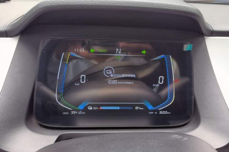 Used BYD e1 2019 Edition Yue Instrument Cluster