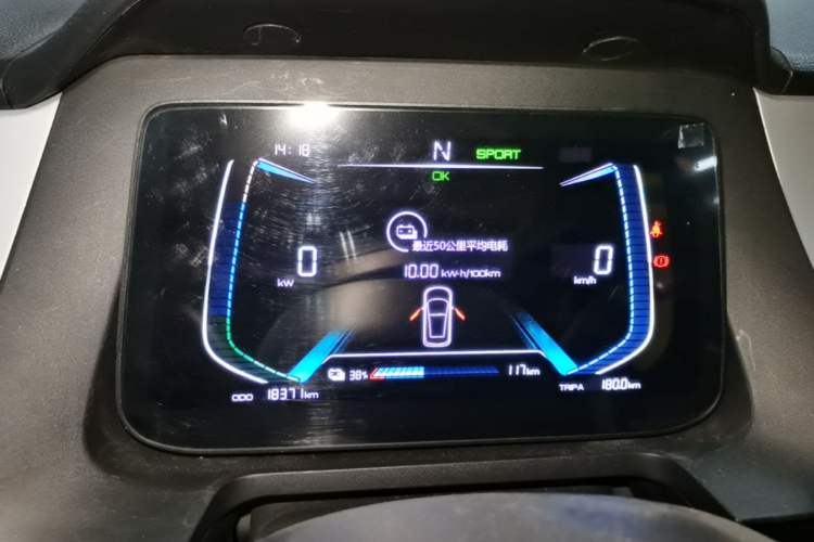 Used BYD e1 2019 YAO Edition Instrument Cluster