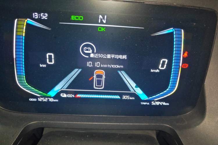 Used BYD e1 2019 Smart Edition Instrument Cluster