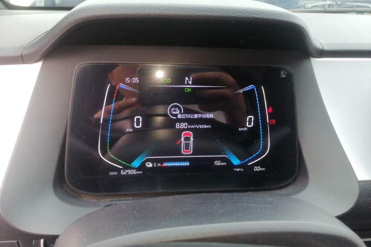 Used BYD e1 2020 Smart Comfort Version Instrument Cluster