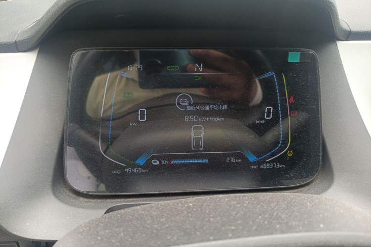 Used BYD e1 2020 Smart Comfort Version Instrument Cluster