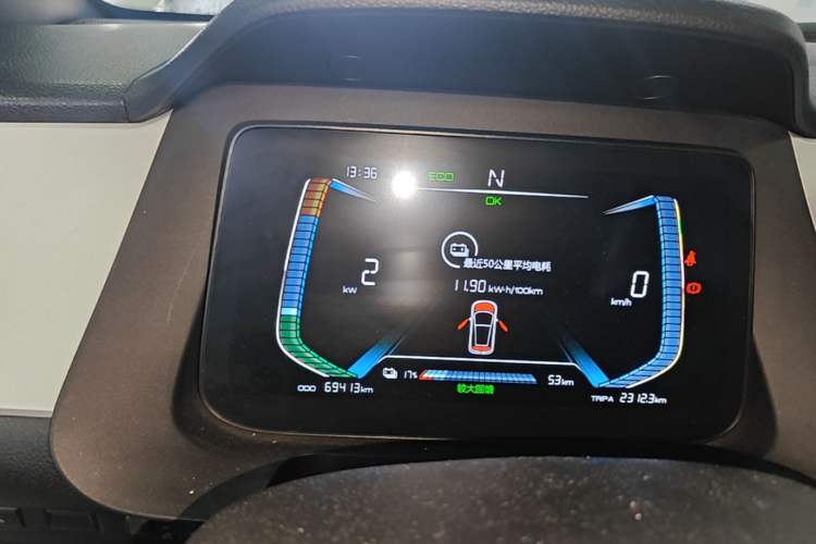 Used BYD e1 2020 Smart Comfort Version Instrument Cluster