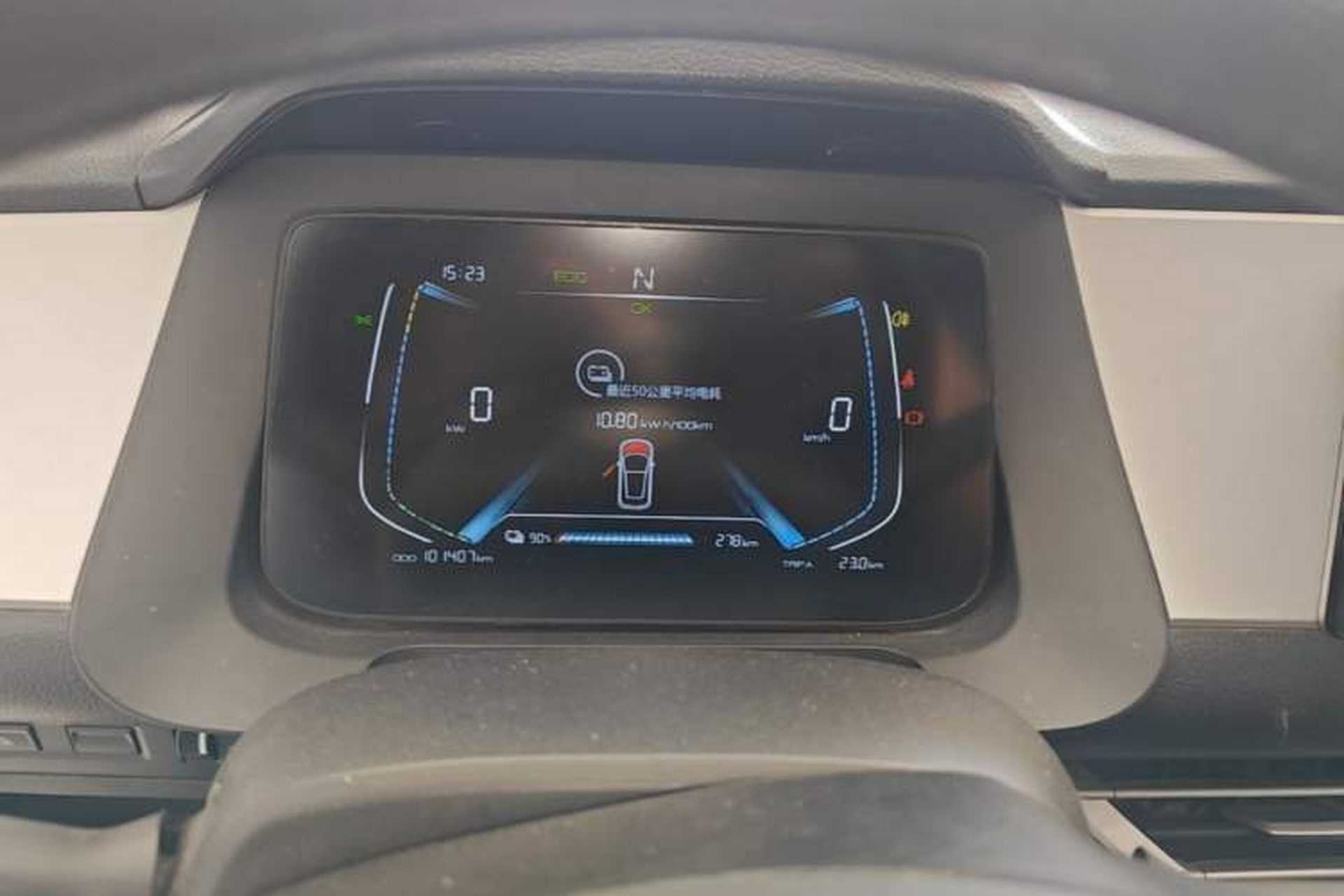 Used BYD e1 2020 Smart Comfort Version Instrument Cluster