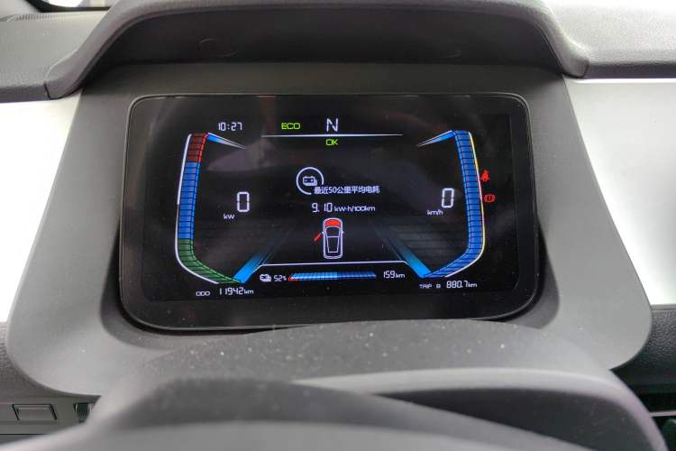 Used BYD e1 2020 Smart Comfort Version Instrument Cluster