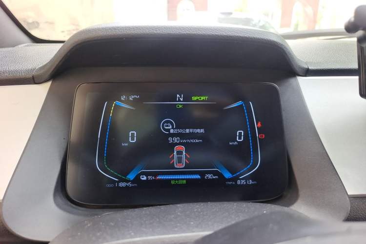 Used BYD e1 2020 Smart Comfort Version Instrument Cluster