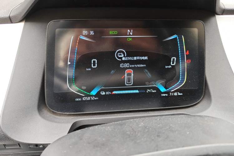 Used BYD e1 2020 Smart Comfort Version Instrument Cluster