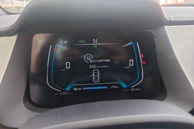 Used BYD e1 2020 Smart Comfort Version Instrument Cluster