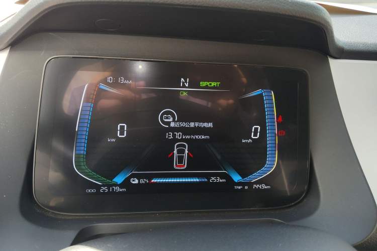 Used BYD e1 2020 Smart Comfort Version Instrument Cluster