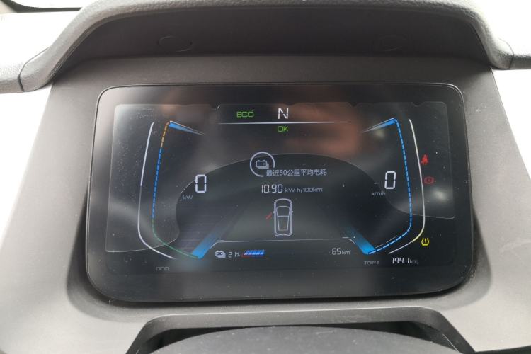 Used BYD e1 2020 Smart Comfort Version Instrument Cluster