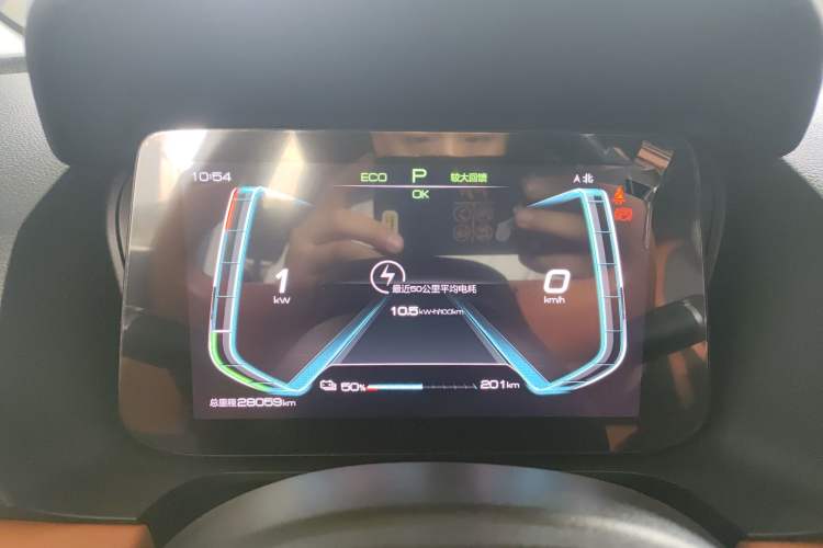 Used BYD e2 2021 Luxury Model Instrument Cluster