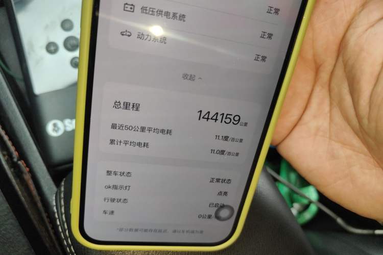 Used BYD e2 2019 Long-Range Version Yao·Luxury Trim Odometer Close Up