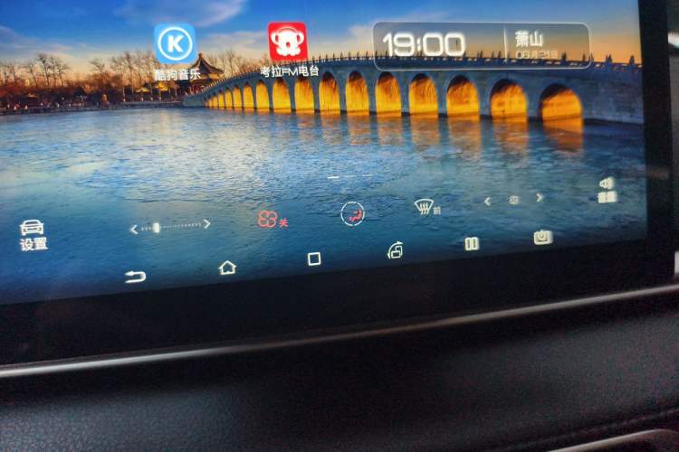 Used BYD e2 2019 High-Range Version – Chuan·Luxury Model Audio And AC Panel