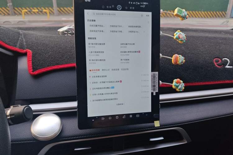 Used BYD e2 2019 Long-Range Version Yao·Luxury Trim Audio And AC Panel