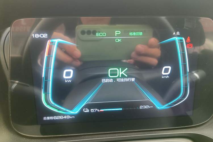 Used BYD e2 2019 Long-Range Version Yao·Luxury Trim Odometer Close Up
