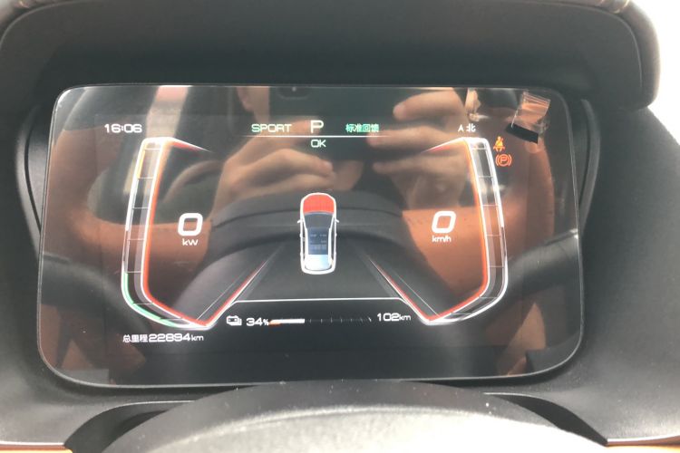 Used BYD e2 2020 Upgraded Model Standard Range Version Comfort Edition Instrument Cluster