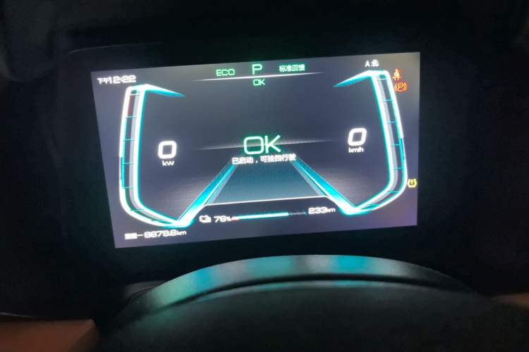 Used BYD e2 2020 Upgraded Model Standard Range Version Comfort Edition Instrument Cluster