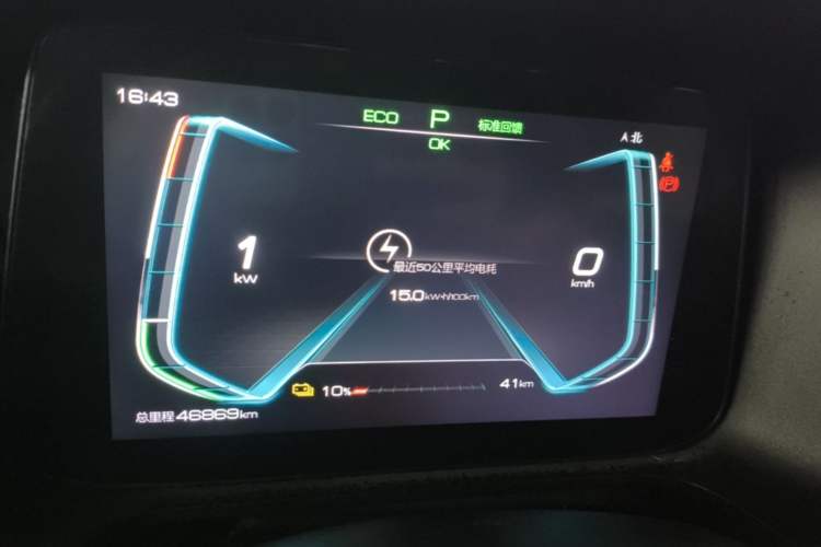 Used BYD e2 2020 Upgraded Version Long-Range Edition Luxury Model Instrument Cluster