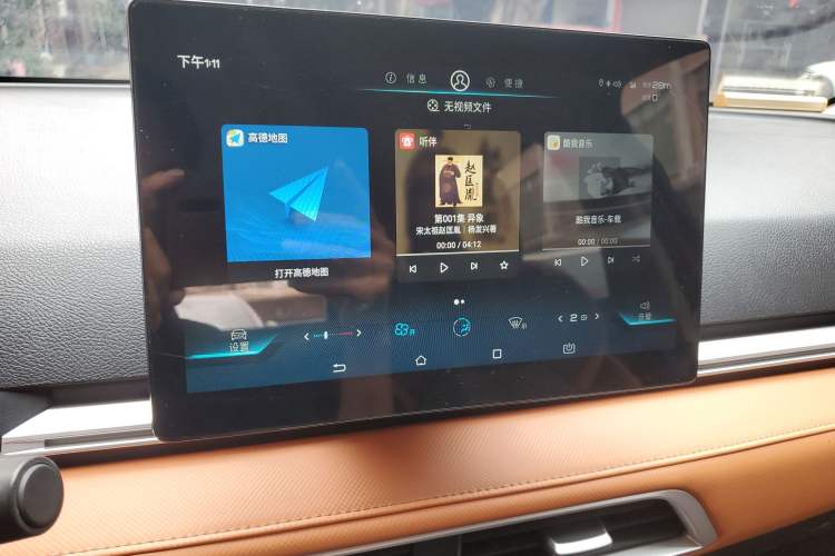 Used BYD e2 2020 Upgraded Version Long-Range Edition Luxury Model Audio And AC Panel