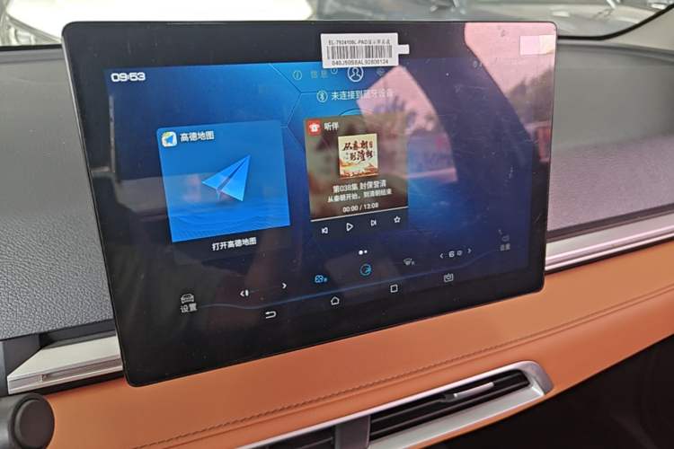 Used BYD e2 2020 Upgraded Version Long-Range Edition Luxury Model Audio And AC Panel