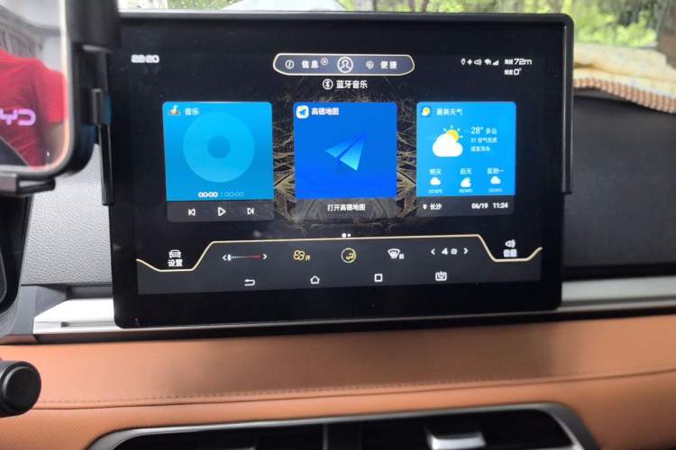 Used BYD e2 2020 Upgraded Version Long-Range Edition Luxury Model Audio And AC Panel