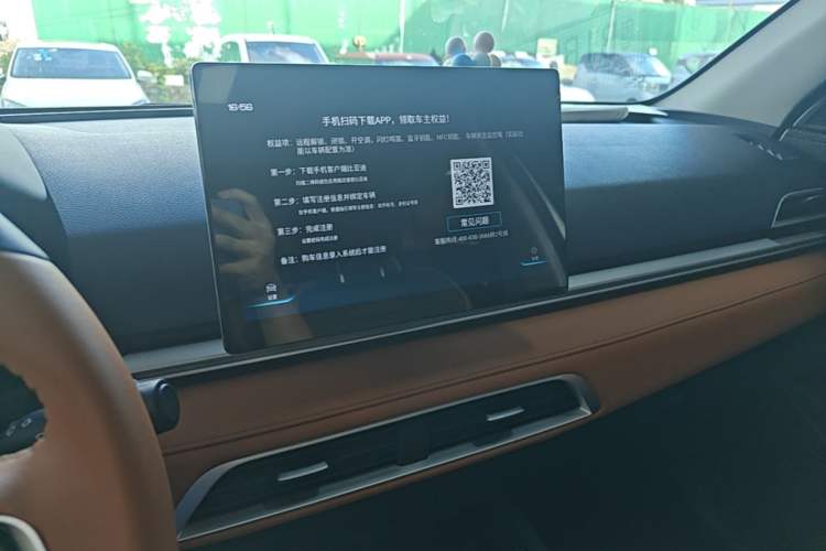Used BYD e2 2020 Upgraded Version Extended Range Edition Premium Model Audio And AC Panel
