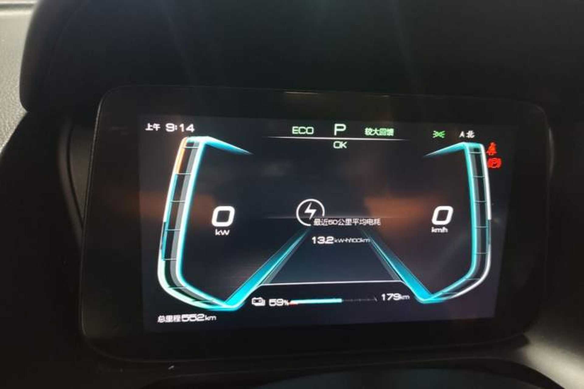 Used BYD e2 2020 Upgraded Model Standard Range Version Comfort Edition Instrument Cluster
