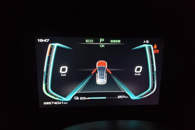 Used BYD e2 2020 Upgraded Version Extended Range Edition Premium Model Instrument Cluster
