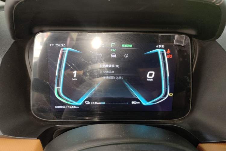 Used BYD e2 2020 Upgraded Version Long-Range Edition Luxury Model Instrument Cluster