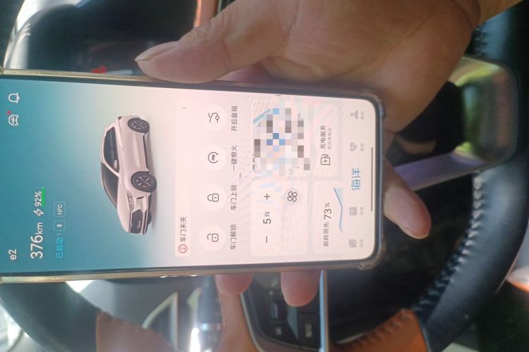 Used BYD e2 2020 Upgraded Version Long-Range Edition Luxury Model Interior 1