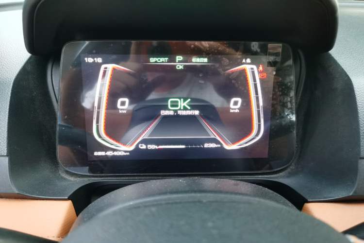 Used BYD e2 2021 Luxury Model Instrument Cluster