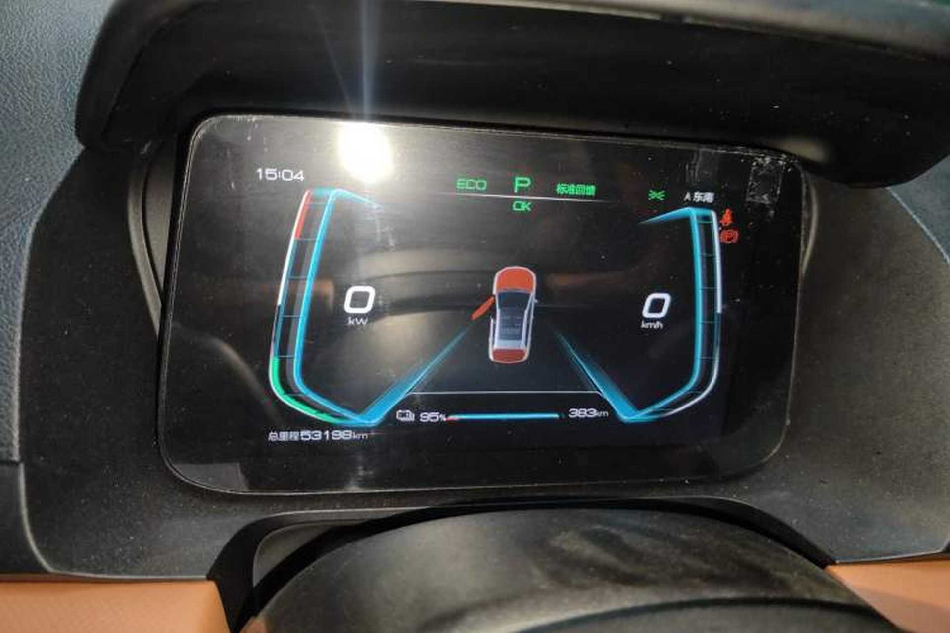 Used BYD e2 2021 Luxury Model Instrument Cluster