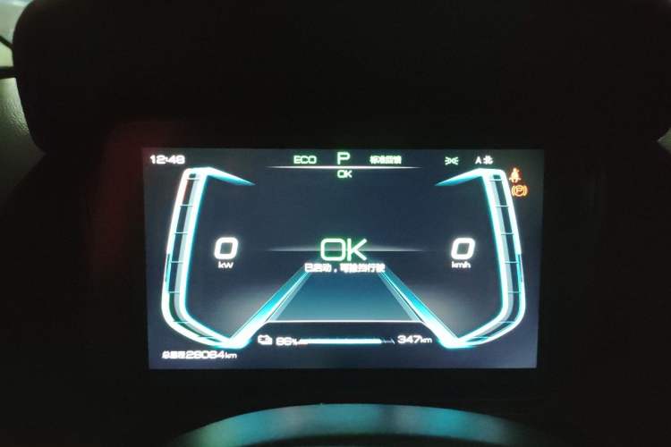 Used BYD e2 2021 Luxury Model Instrument Cluster