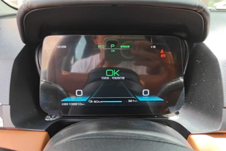Used BYD e2 2021 Luxury Model Instrument Cluster
