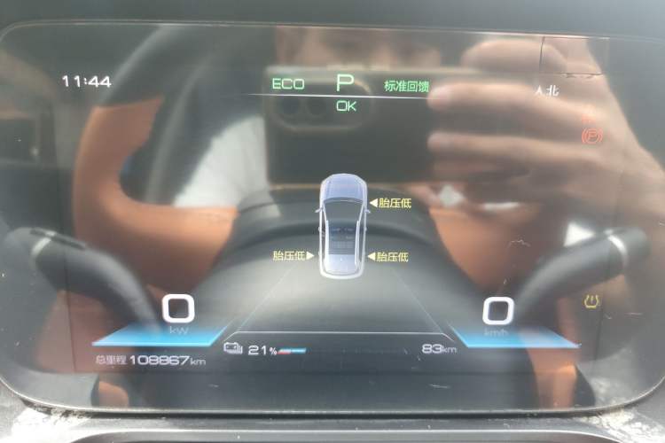 Used BYD e2 2021 Luxury Model Odometer Close Up