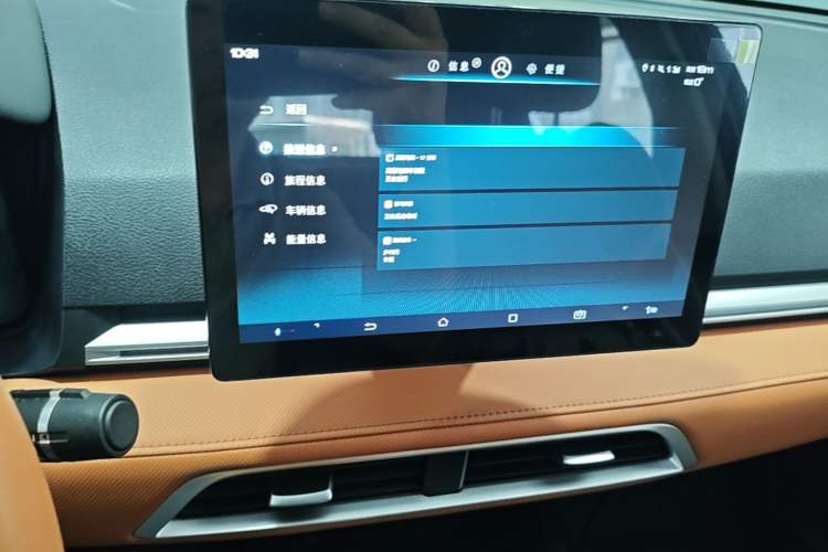 Used BYD e2 2021 Luxury Model Audio And AC Panel