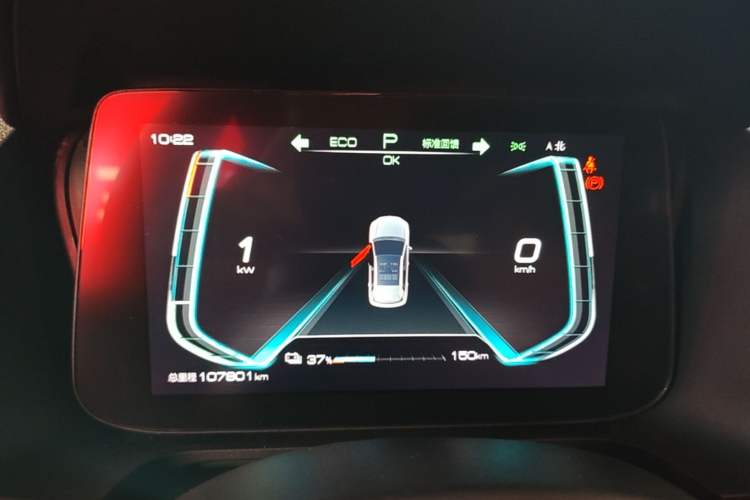 Used BYD e2 2021 Luxury Model Instrument Cluster