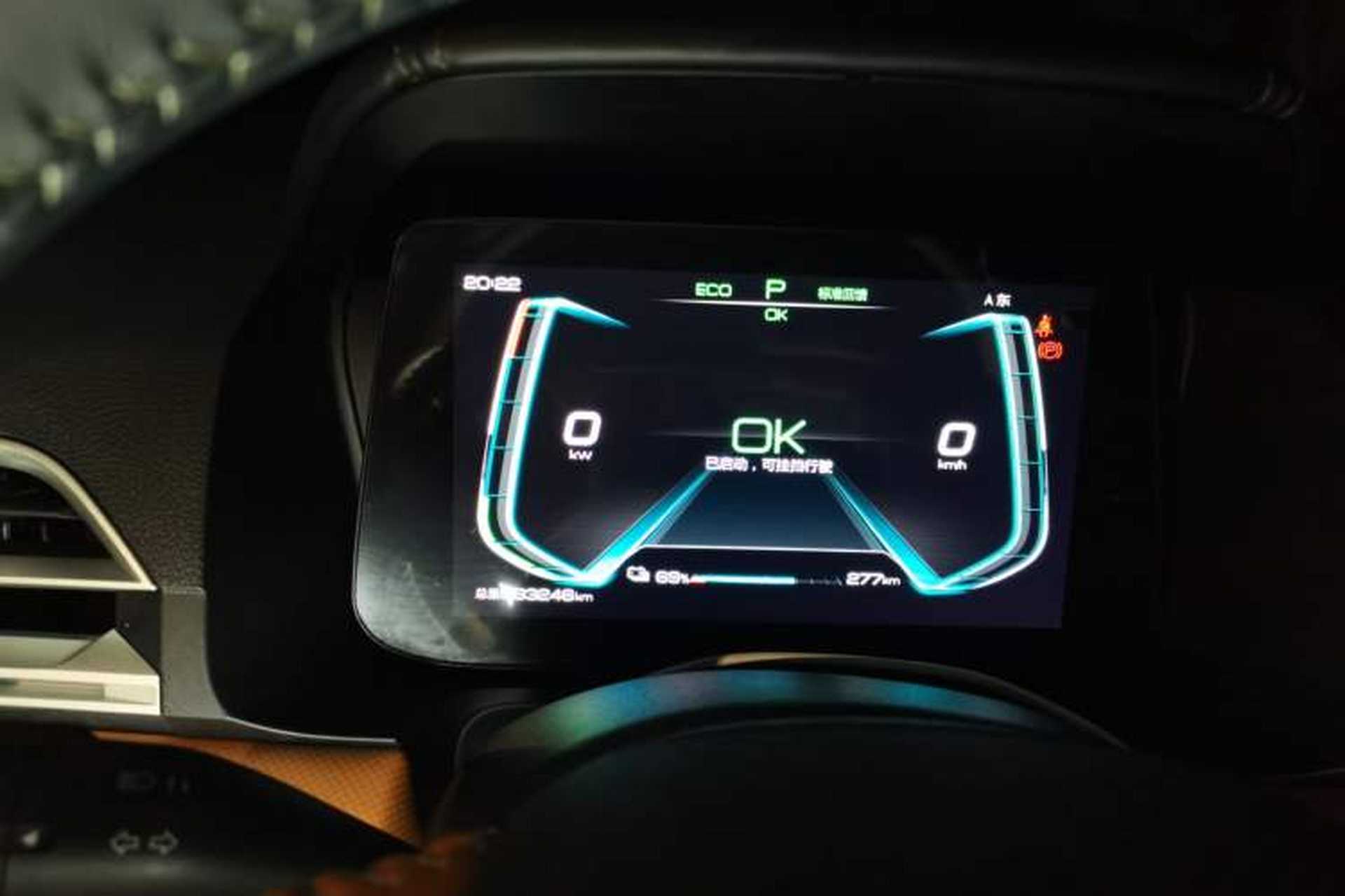 Used BYD e2 2021 Luxury Model Instrument Cluster